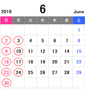 2019年6月カレンダー